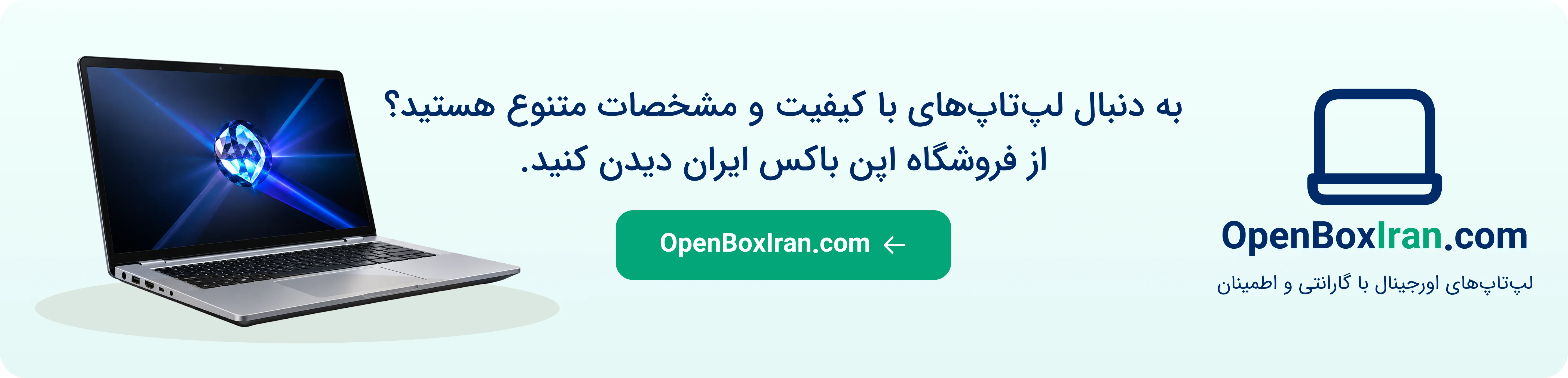 openboxiran.com